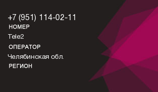 9511140211
